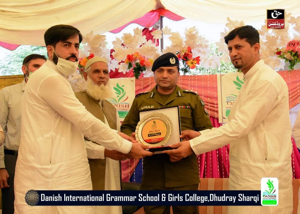 Commemorative shield presented to DPO Gujrat Muhammad Umar Farooq Salamat at Danish International Grammar School in 2020.